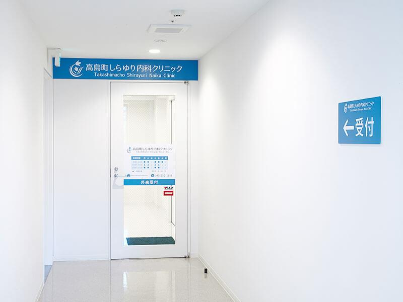 クリニック入り口